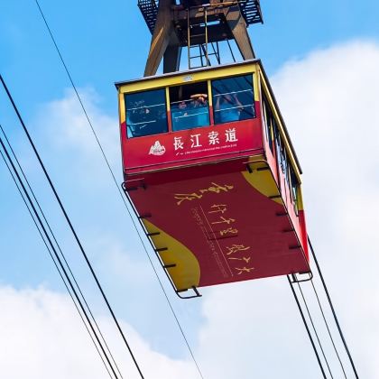 重庆长江索道+磁器口+轻轨穿楼+洪崖洞一日游|无自费|无套路