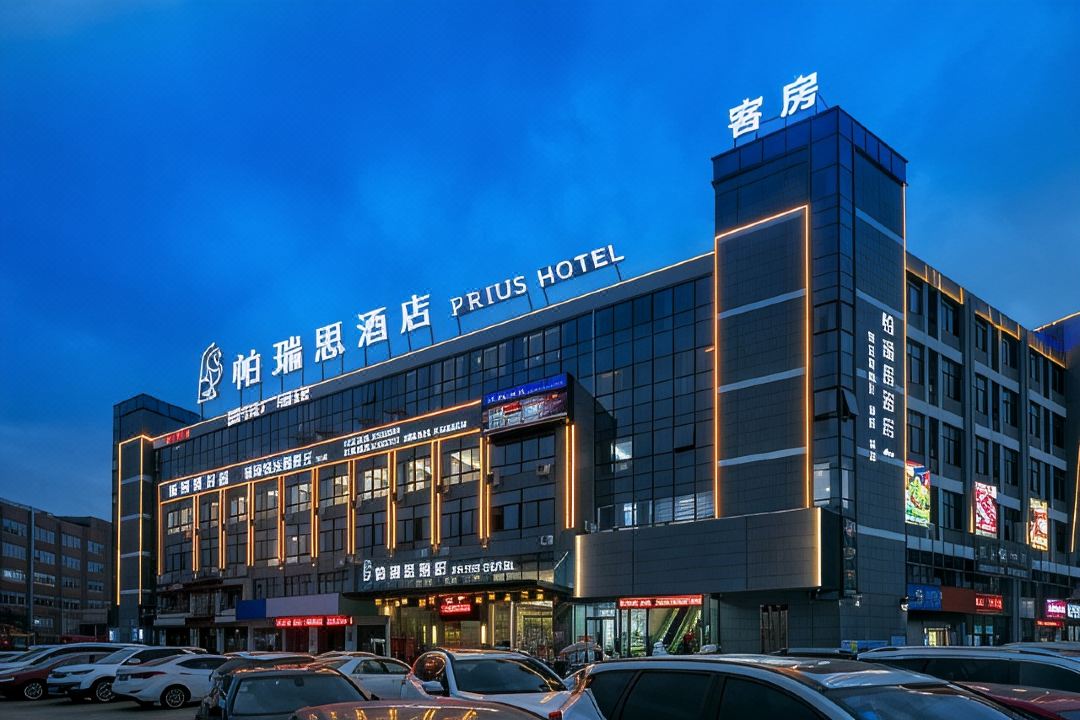 PRIUS Hotel (Taizhou Huangyan Qingfeng Dadao)