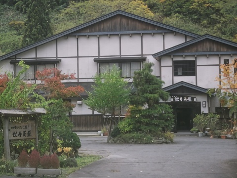 Yosumiya-官方