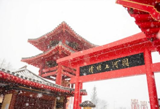 【郑州出发】开封府清园一日游【纯玩无购物：全程不进店无自费景点，轻松畅游汴梁城。】