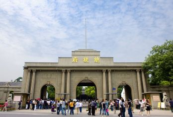 南京总统府一日活动【含门票、讲解、无线耳麦】多个时间可选【[含门票]含南京总统府大门票，无需预约，省事放心】
