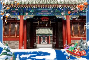 北京天坛+恭王府+什刹海·两人起可选择五环内含接【[服务保障]无隐形消费，真正的纯玩团】