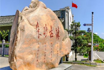 贵州铜仁天下苗城·苗王城+朱砂古镇一日游【万亩茶园2人也成团【精致小包团，走的就是小众路线】