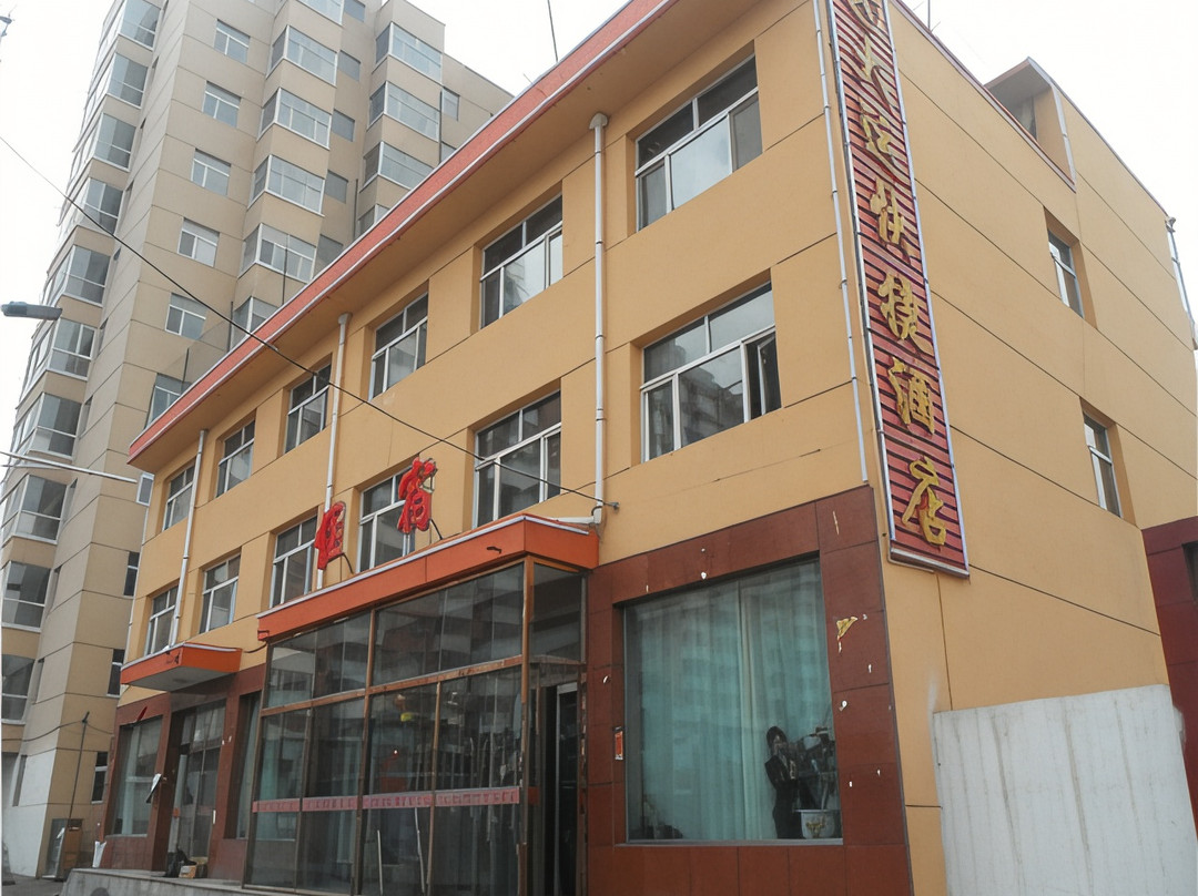 五寨大运快捷酒店