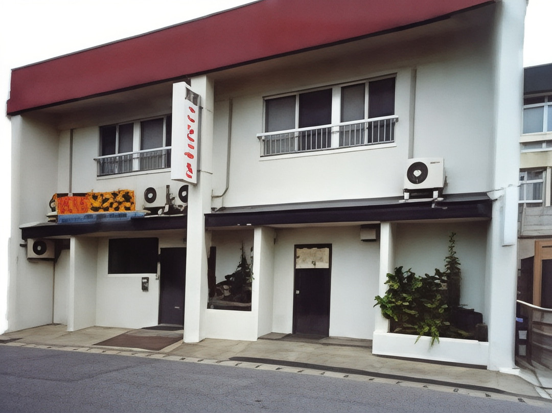 民宿寿