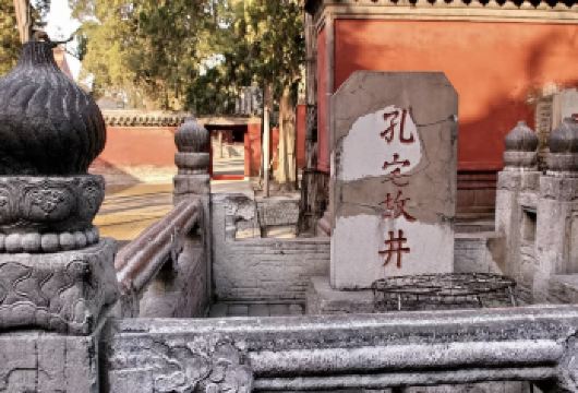 《三孔景区》孔府＋孔庙  土著导游 时间自选【1. 曲阜本地导游，深耕孔家千年文化讲解】