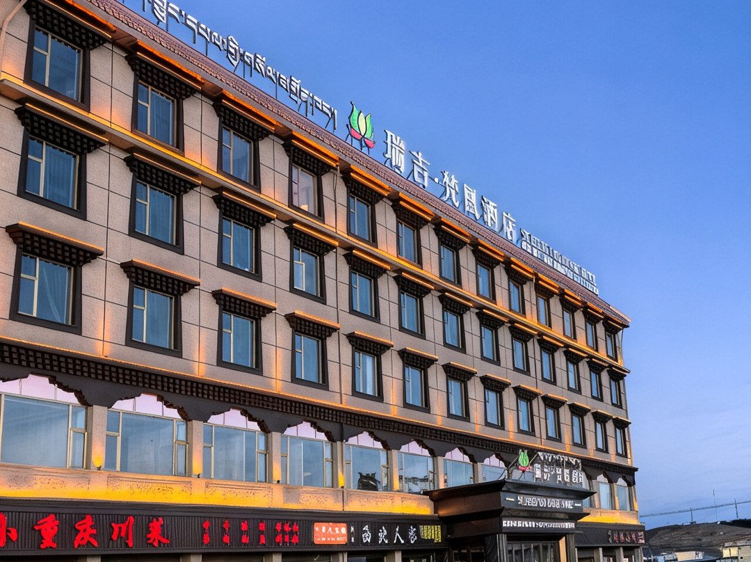 若尔盖瑞吉梵凰酒店
