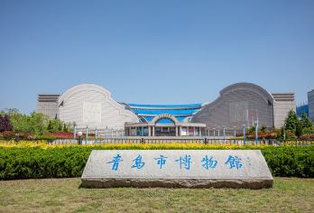 中国青岛市博物馆一日游【一对一讲解/小包团讲解/独立定制】【[导游优选]国家正规持证导游陪同讲解】
