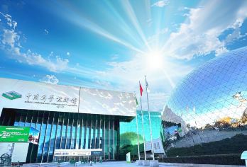 中国科学技术馆一日游-口碑服务-精品小团含门票-博物研学【1：精品小团，私家耳麦防蹭听】