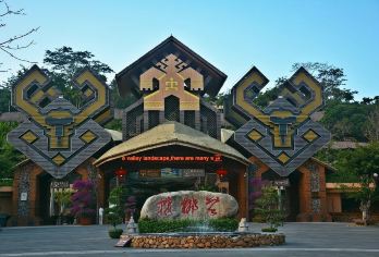 海南槟榔谷黎苗文化旅游区+呀诺达热带雨林一日游【亲子包车游】【[一对一包车]专人专车上门接送】