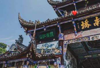 【2-8人小团】青城山+都江堰+南桥夜景+仰天窝一日游 【[亲子同乐]光看不够~~行业翘楚达人带队|干货知识|诙谐故事|旅程轻松愉快|】