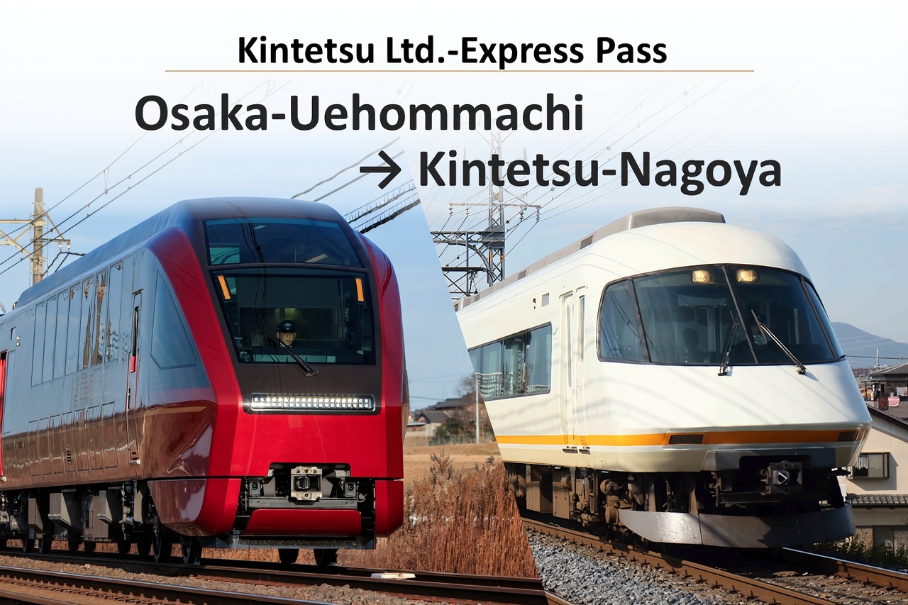 [Kintetsu limited express e-ticket] From Osaka Uehonmachi to Kintetsu Nagoya (HINOTORI premium/standard seats, regular limited express luxury/standard seats optional)