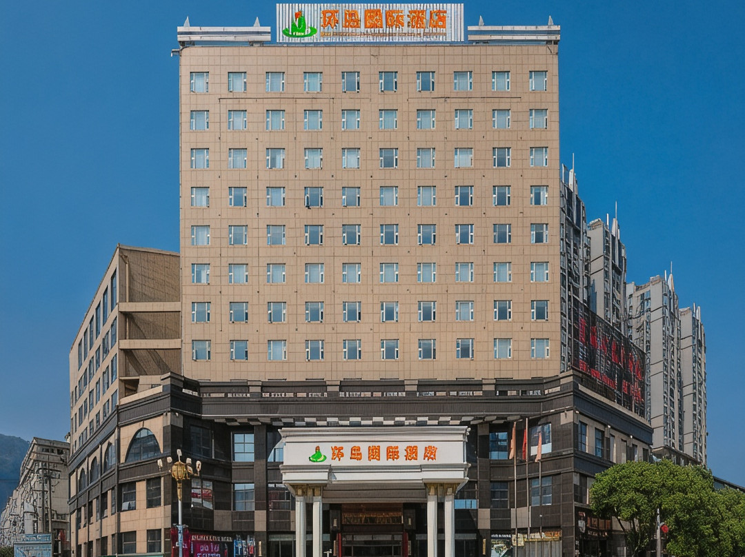 霞浦环岛国际酒店(太康路店)主图