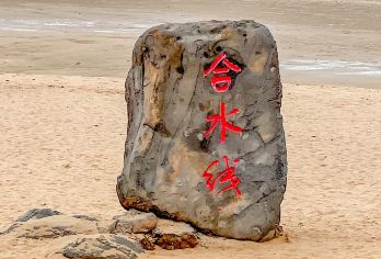 广东湛江菠萝的海+中国大陆南极村+灯楼角一日游【菠萝的海】