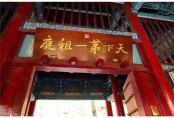 河南登封少林寺一日游【佛教文化 武术表演 塔林 嵩山三皇寨自然风光】