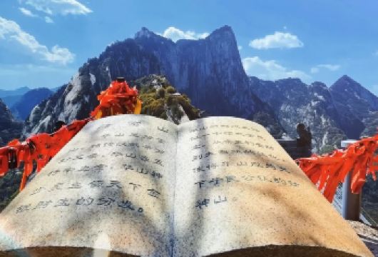 华山一日游【2-8人精品小团-赠登山手套/矿泉水-纯玩无购】【亮点1：[24小时客服]客服24小时在线为您服务，为您解决任何疑难问题】