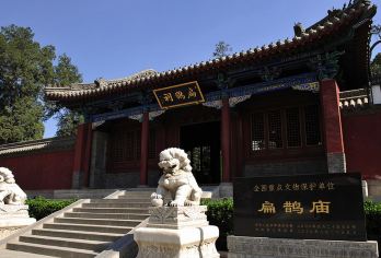 内丘扁鹊祠+神头古村一日游【扁鹊庙八大景观：扁鹊殿、扁鹊墓、透灵碑、回生桥、九龙柏、古代碑廊、三清殿、汉代神兽。】