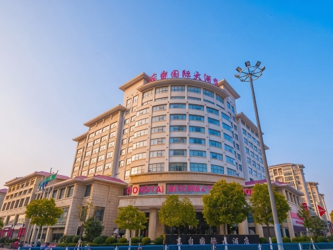 东台国际大酒店-官方