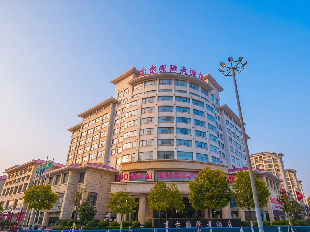 东台国际大酒店主图
