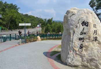 南投日月潭一日游【台中市区出发｜海陆空体验】【日月潭一日游，探索台湾著名景点，享受惬意的自然探险之旅】