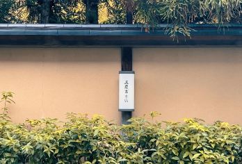 日本大阪往返.琉璃光院.三千院-贵船神社-红叶巡礼红叶季【专业行程定制，精选热门景点，高效游玩不走回头路，贴心服务保障，轻松】