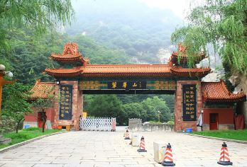 翠华山秦岭地质公园一日游【翠华山直通车】【一价全含，纯玩自由行！】