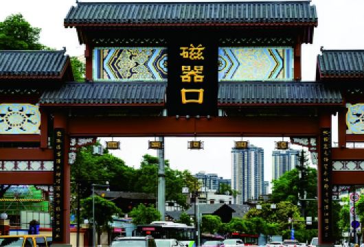 重庆一日游【长江索道+磁器口古镇+白公馆+李子坝轻轨穿楼【1. 纯玩 2到8人团，上门接】