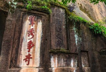 韶关丹霞山一日游【世界地质公园长老峰+阳元山+阴元石】【深入认识丹霞地质地貌、多种野生昆虫、植物研学科普旅游】