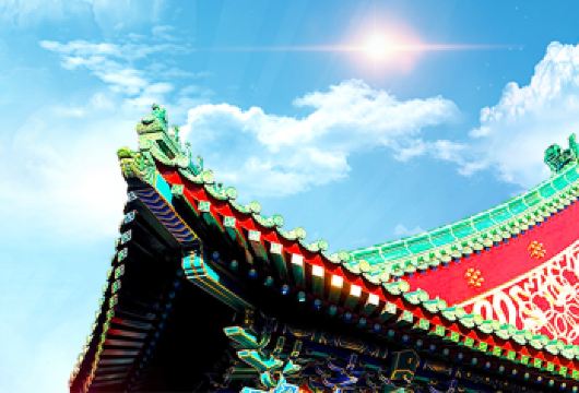 恭王府·恭王府一日游【含恭王府门票】游北京恭王府 【游览和坤府邸，精选5A景点-匠心打造纯玩之旅】