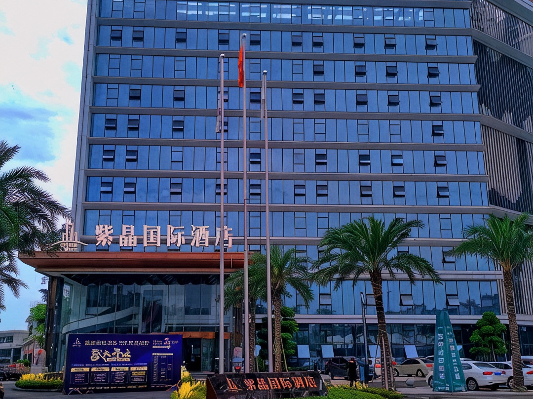 夹江紫晶国际酒店