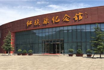 【包车游】林州红旗渠一日（出发时间自由，安阳市区上门接送）【包车时间自由，安阳市区上门接送，出行方便安全无忧！】