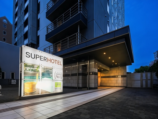 Super Hotel Kokura-eki Minamiguchi-官方