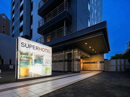 Super Hotel Kokura-eki Minamiguchi主图