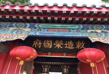 正定古城荣国府+赵云庙+隆兴寺一日游【石家庄二环内接送】【市区内二环内免费上门接送！】