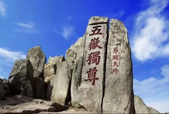 泰山纯玩一日游（泰山+南天门+天街+碧霞祠+玉皇顶）【天天发班，金牌导游讲解，纯玩无购物！】