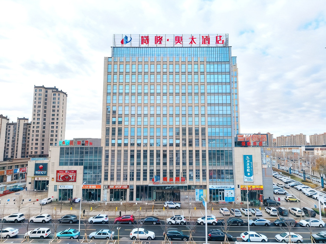 昌吉曦隆·奥太酒店
