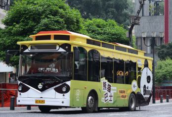 熊猫巴士水路空+动物园+游船+天台131高空观景拼团一日游【重庆熊猫主题观光巴士 看熊猫，观军舰，坐游船，纯玩无购物，放心出游】