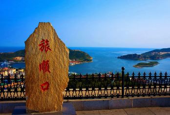 大连军港游园一日活动•日俄监狱+真实潜艇+ 专车出行/经典小团【[优选景区]旅顺近代史，登顶白玉山，特别安排航母舰岛模拟体验】