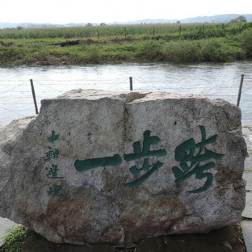 【丹东起止】抗美援朝纪念馆+断桥+含虎山长城+国门+安东老街