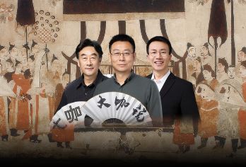 “大咖说”北齐壁画博物馆3小时精讲·12人小团【包含门票】【[12人小团]区别于20-40人大团，人少互动多，配备耳机，照顾每个人的视听感受。】