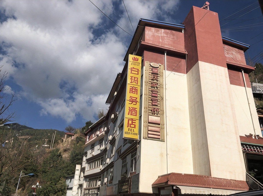 木里白玛商务酒店