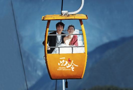 西岭雪山一日游【真纯玩.半自由行丨滑雪赏景.云海松鼠】【[品质纯玩无购物]真纯玩无购物，安心出行；景区内5小时充足自由活动时间。】