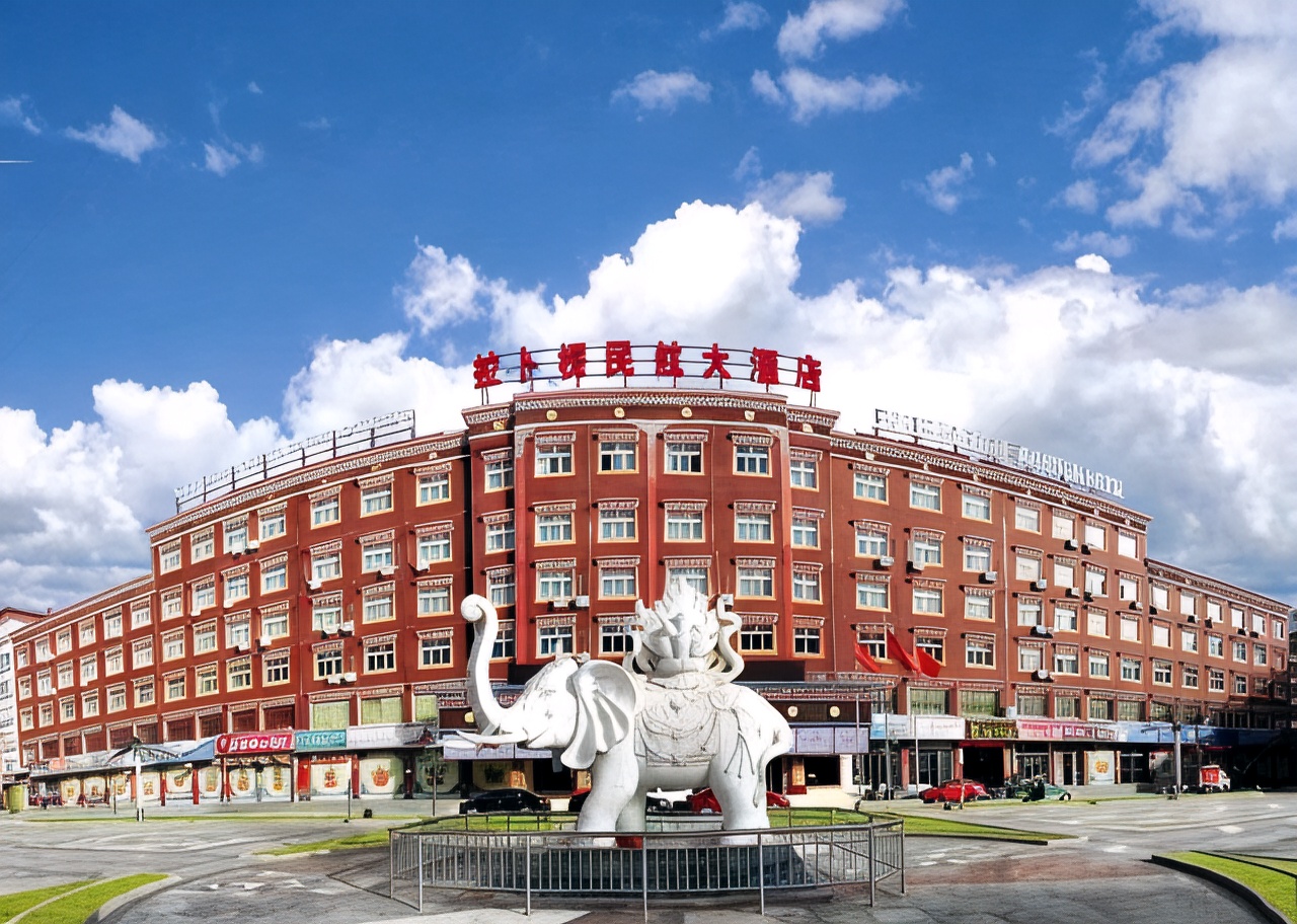 夏河拉卜楞民航大酒店-官方