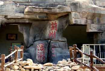 天津蓟州溶洞一日游【包车游、热服务、出发时间灵活、上门接送】【包车游、上门接送、与交通有关费用一价全包、不限时间、不限里程！】