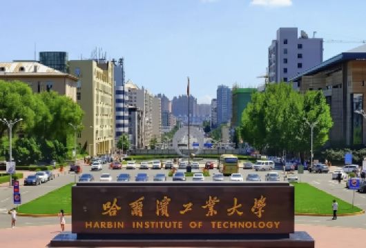 哈尔滨工业大学航天馆【人工讲解+门票预约+耳麦】A/B赠书签【套餐 A / B 赠每人一份精美书签+预约入校+航天馆人工讲解45分钟、5周岁含 5周岁以上大小同价】