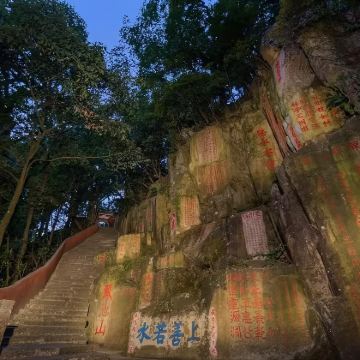 福州鼓山一日游+灵源洞门票+摩崖石刻馆+人工讲解+景交车往返