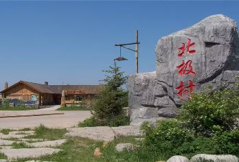 漠河+北极村+漠河一日【全程独立成团 一对一服务】