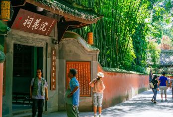 “大咖说”成都杜甫草堂2.5小时精讲·10人小团【含门票】【[签约大咖] 汇集古蜀研究领域明星大咖，高于常规导游讲解能力】