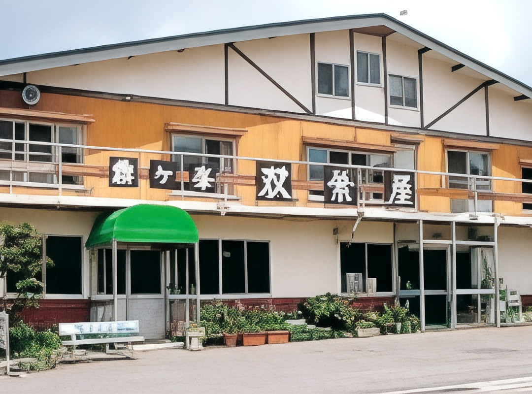 Kirigamine Kogen Ryokan Futabaya