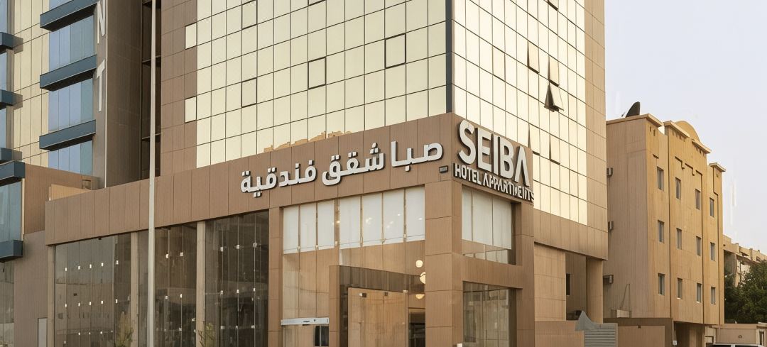 Seiba Hotel Apartments - Al Malaz